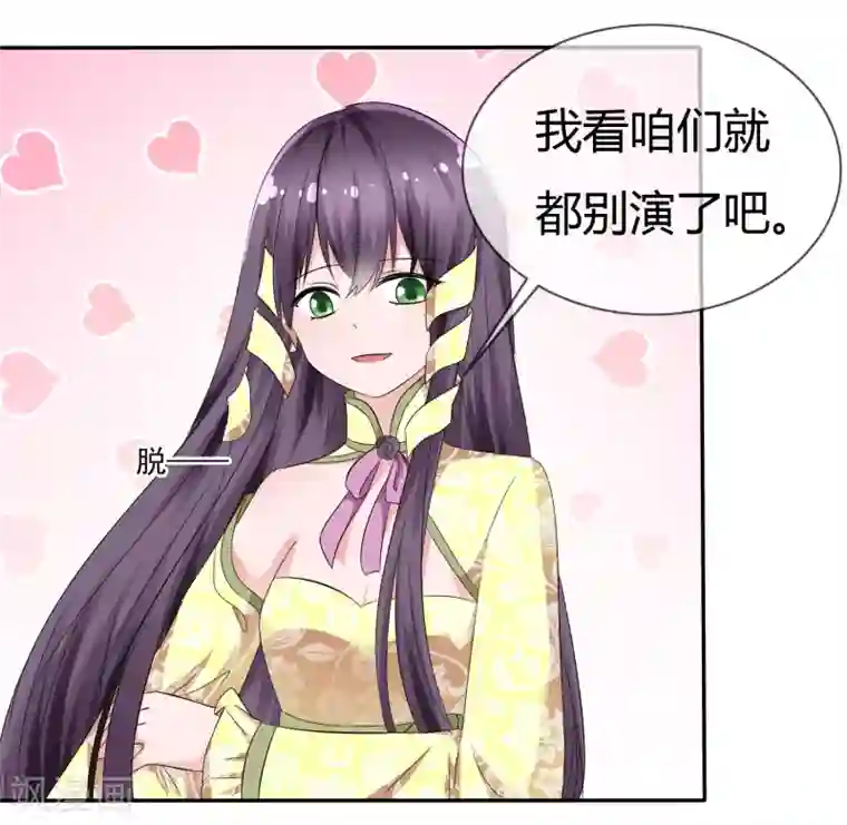 萝莉孵化器第91话 满足你的一切条件