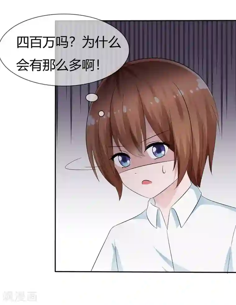 萝莉孵化器第91话 满足你的一切条件