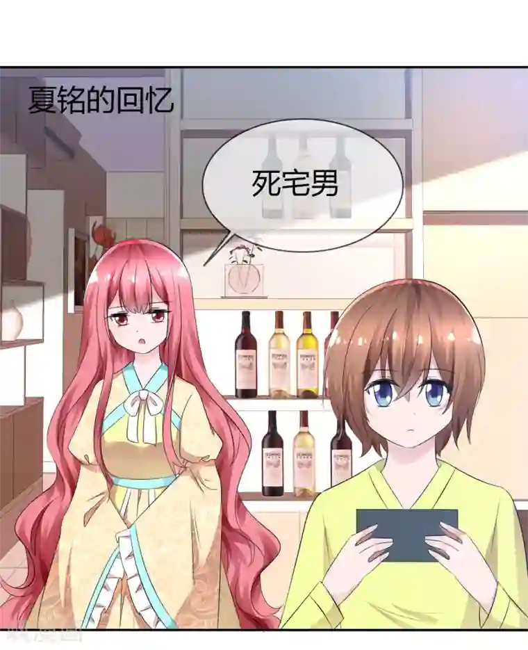 萝莉孵化器第91话 满足你的一切条件