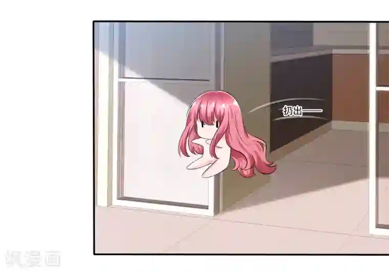 萝莉孵化器第91话 满足你的一切条件