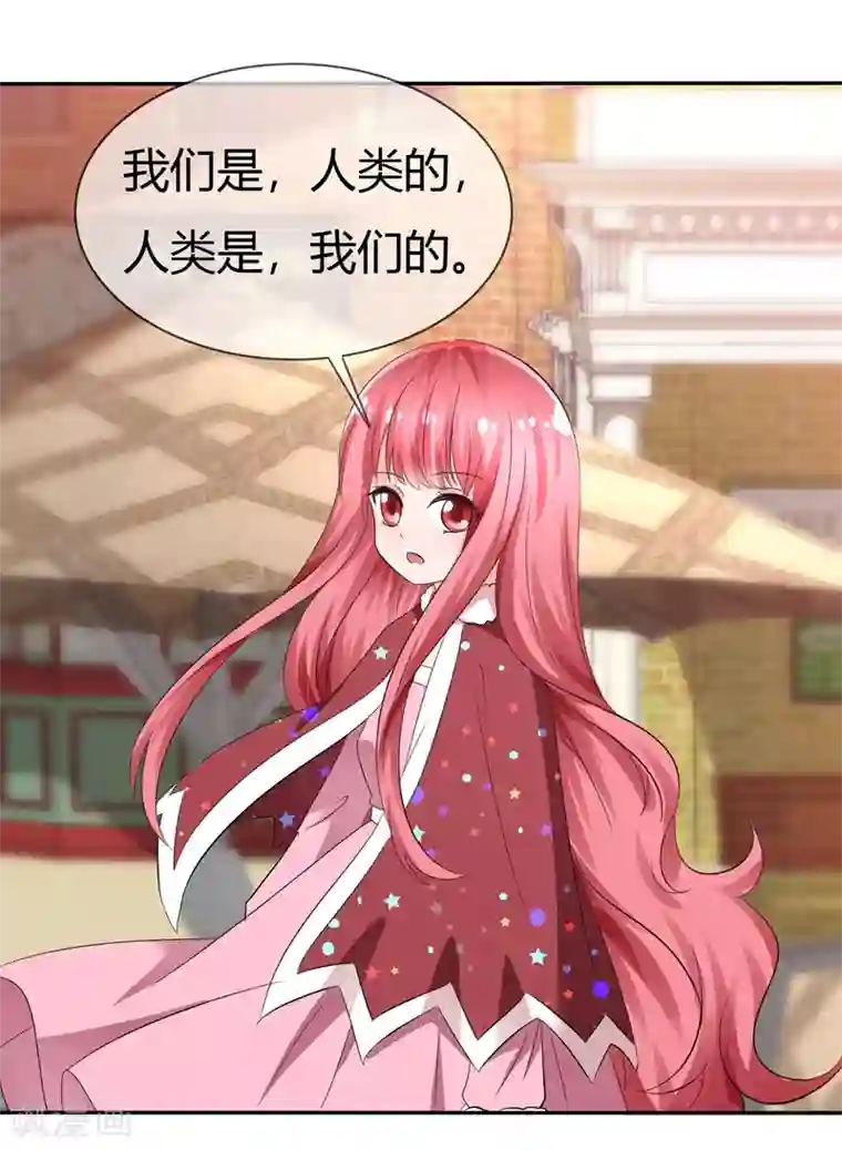 萝莉孵化器第92话 冰淇淋kiss