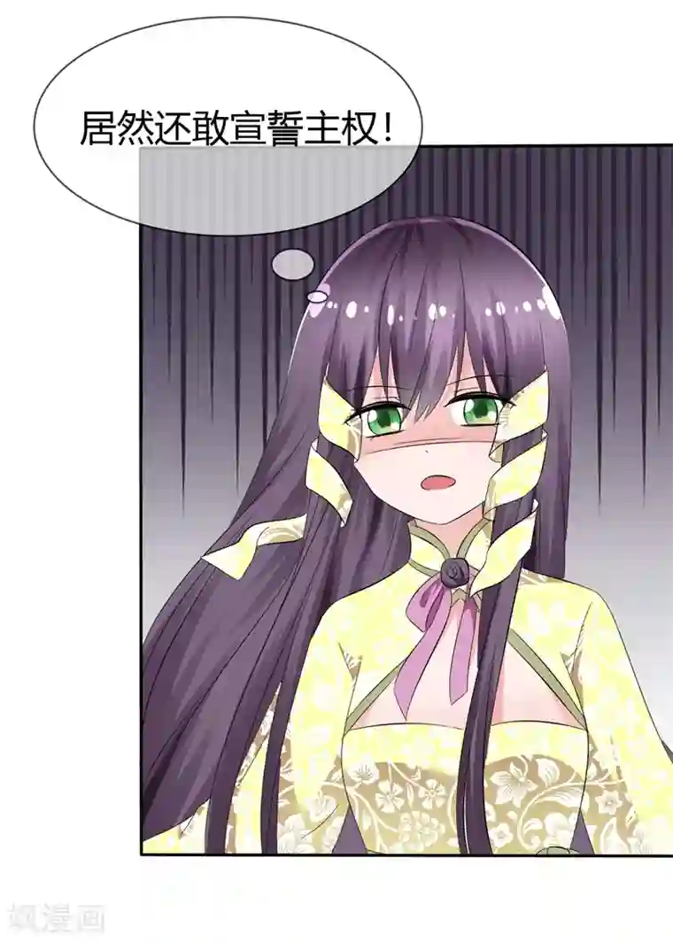 萝莉孵化器第92话 冰淇淋kiss