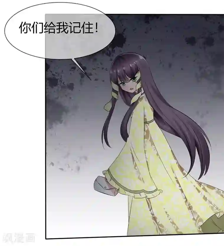 萝莉孵化器第92话 冰淇淋kiss