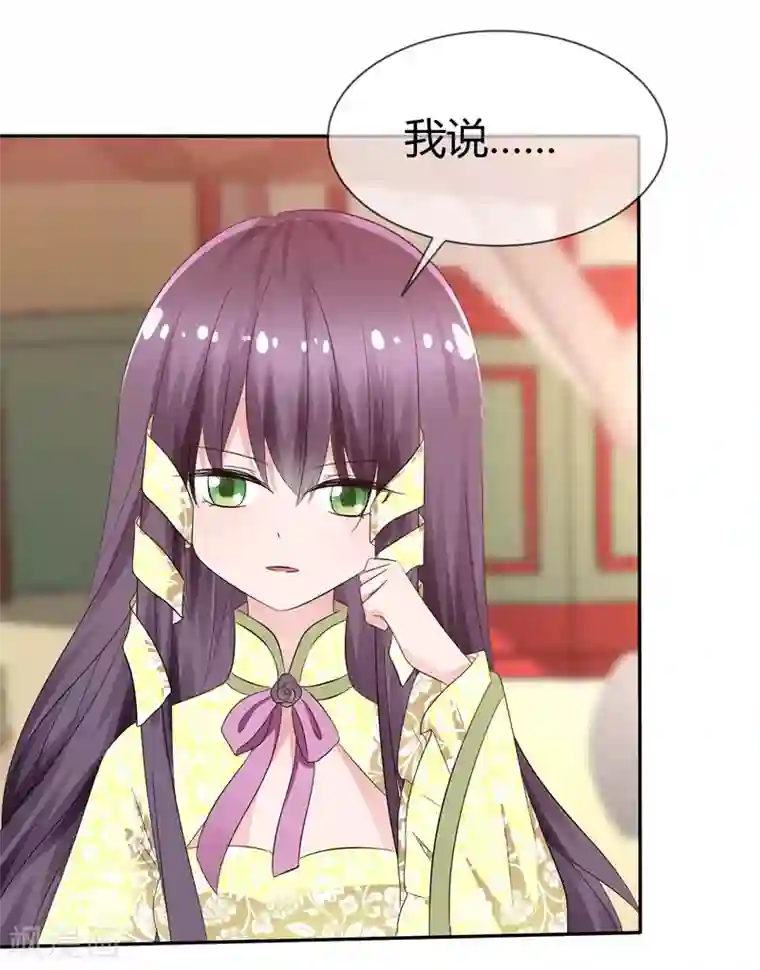 萝莉孵化器第92话 冰淇淋kiss