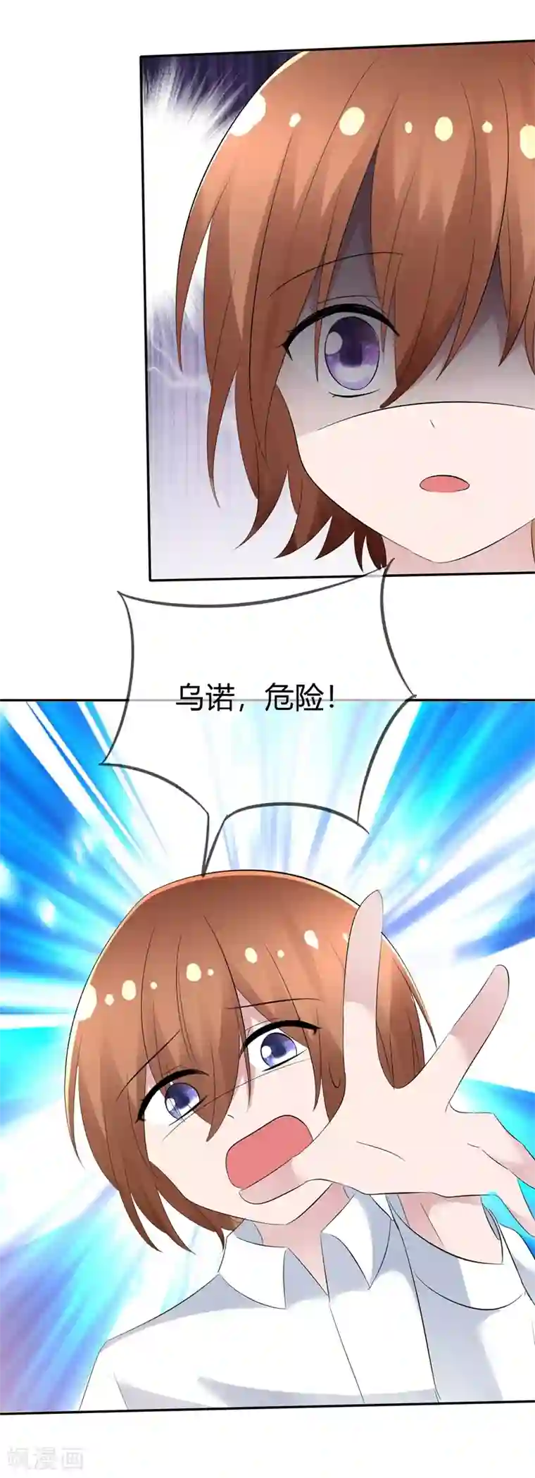 萝莉孵化器第92话 冰淇淋kiss