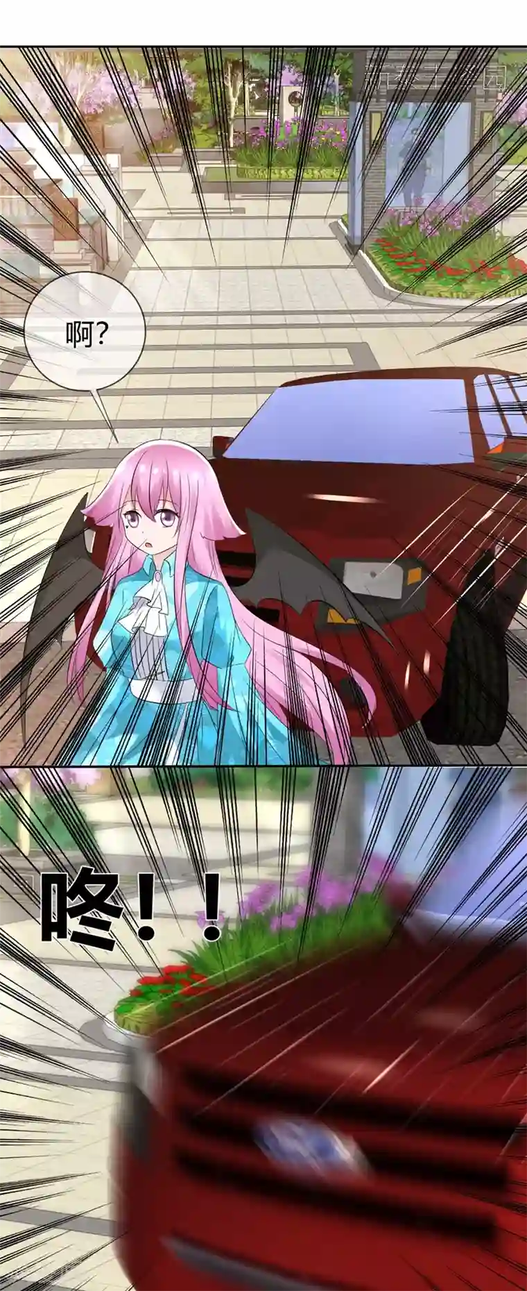 萝莉孵化器第92话 冰淇淋kiss