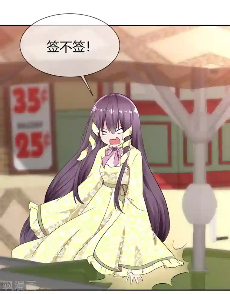 萝莉孵化器第92话 冰淇淋kiss