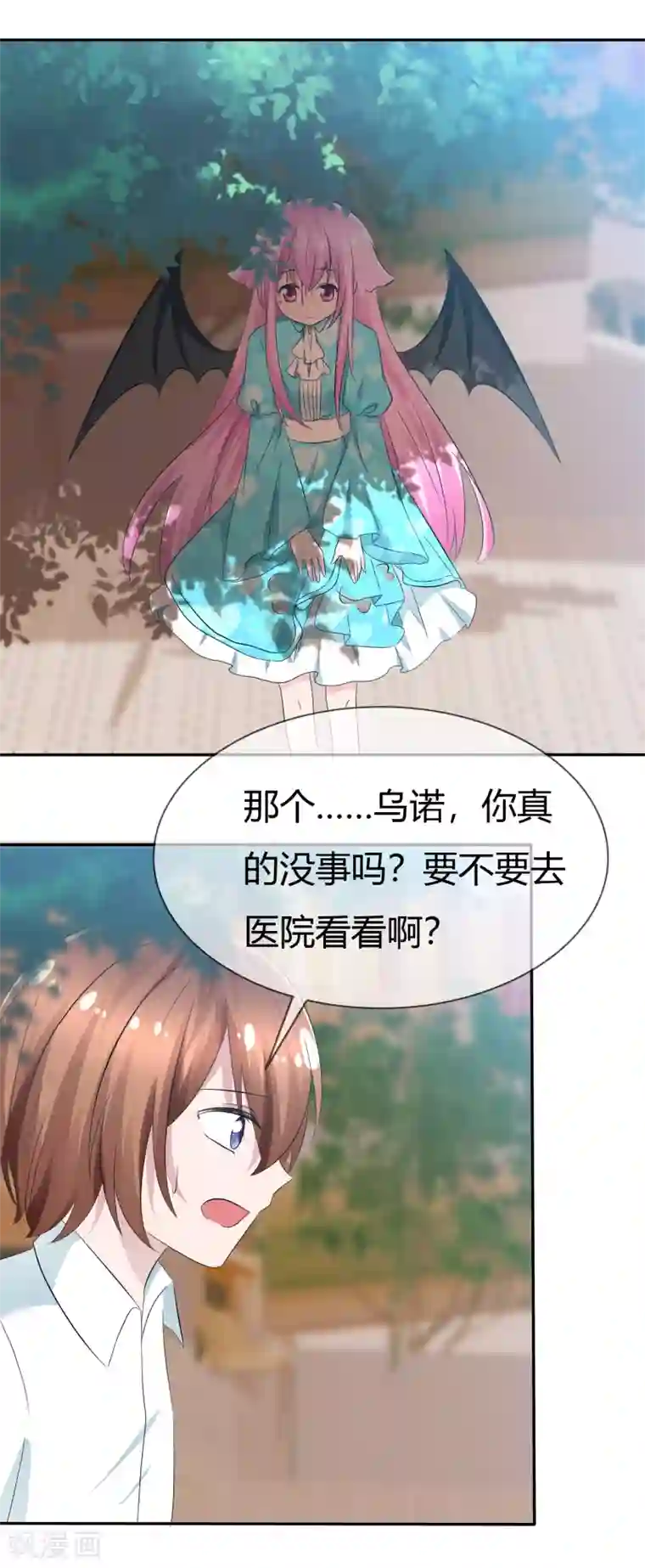 萝莉孵化器第93话 春意满满的梦境