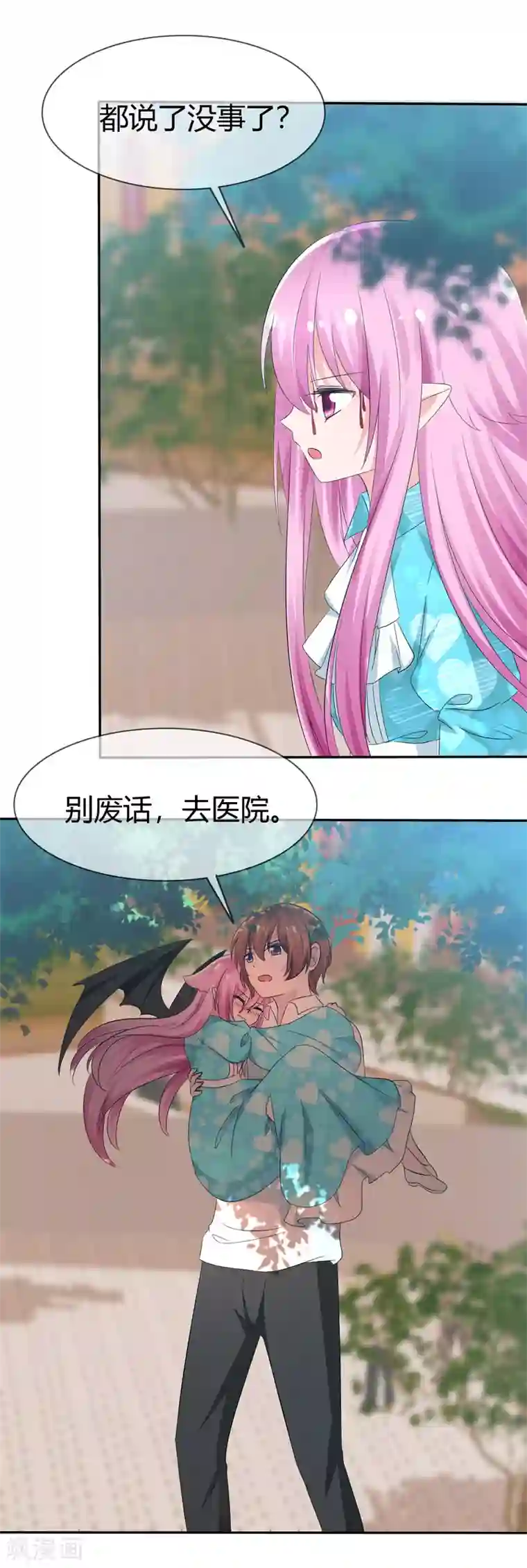 萝莉孵化器第93话 春意满满的梦境