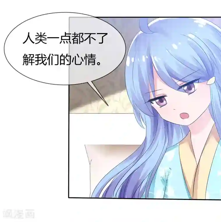 萝莉孵化器第94话 繁星驾到！