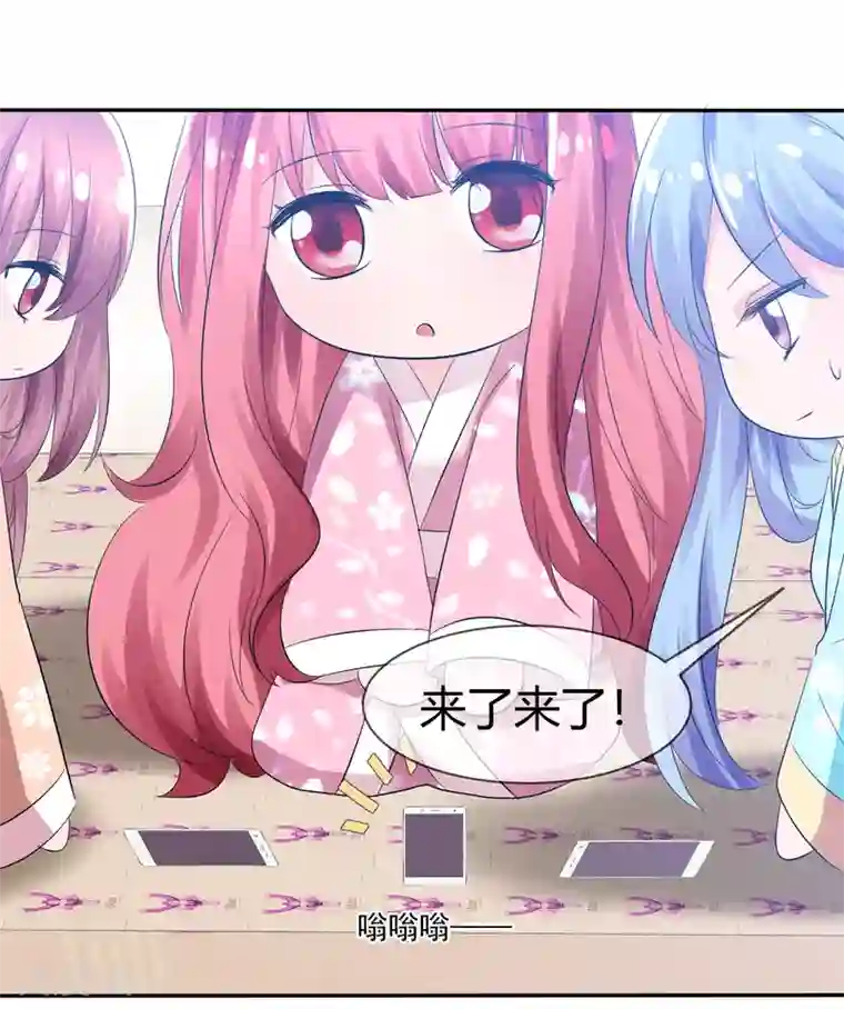 萝莉孵化器第94话 繁星驾到！