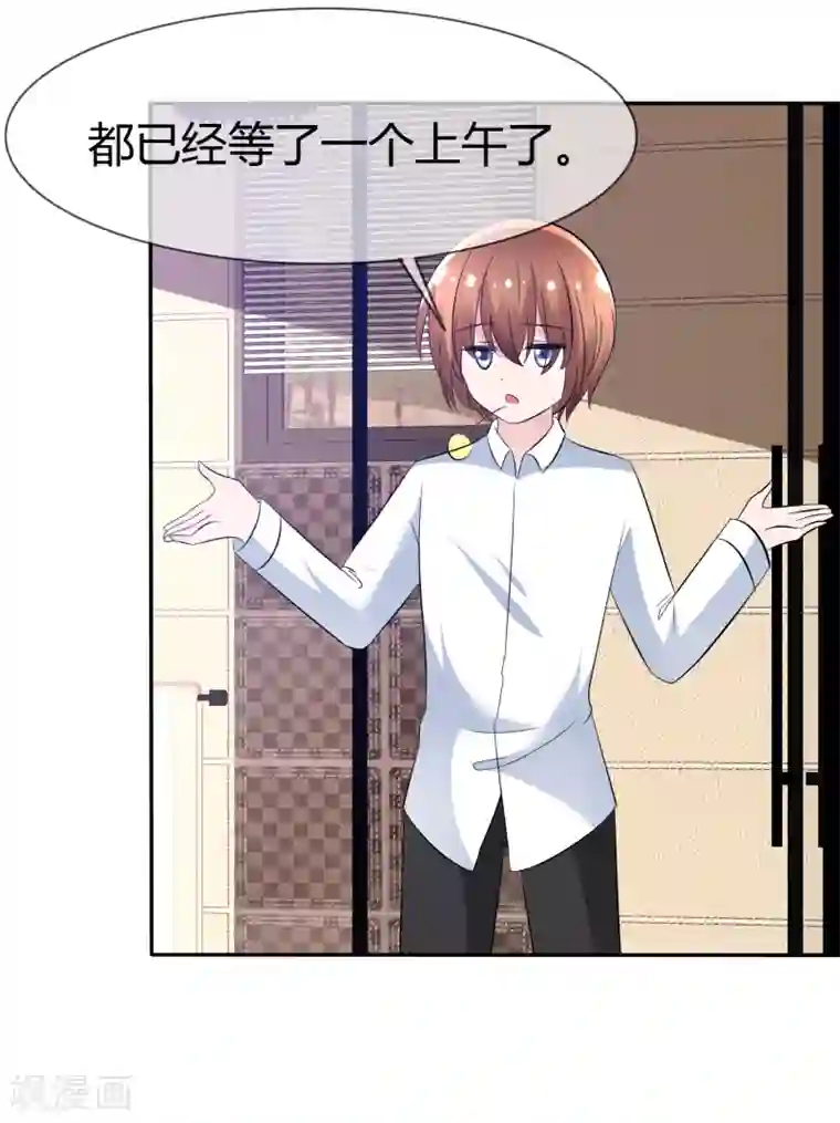 萝莉孵化器第94话 繁星驾到！