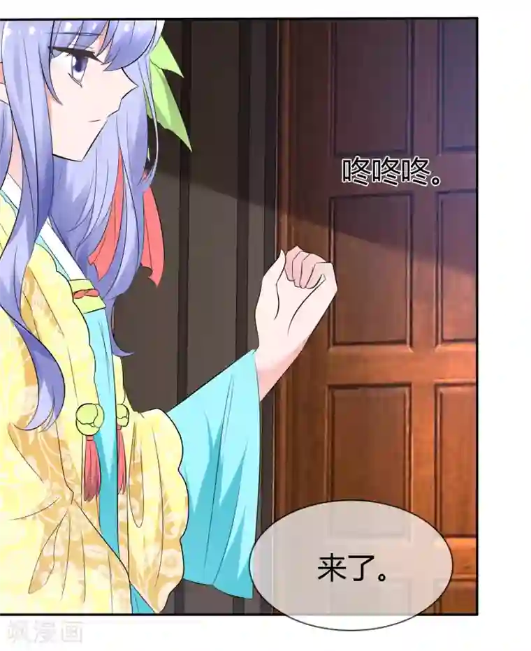 萝莉孵化器第94话 繁星驾到！