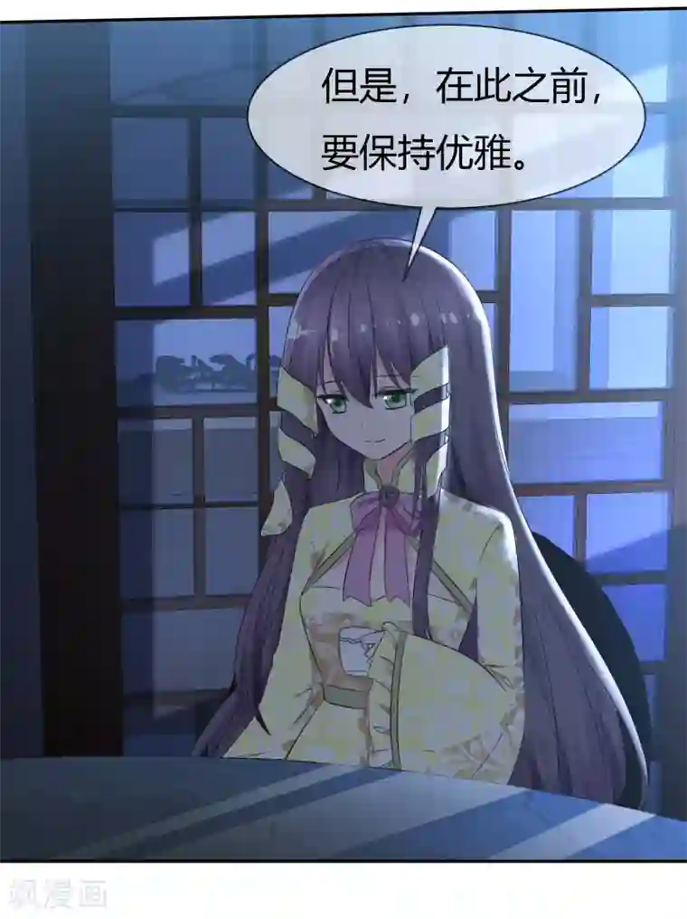 萝莉孵化器第94话 繁星驾到！