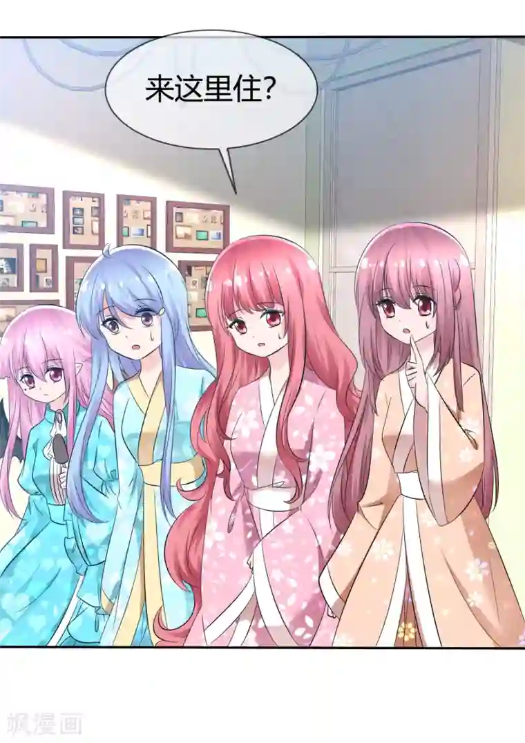 萝莉孵化器第95话 离家出走的目的