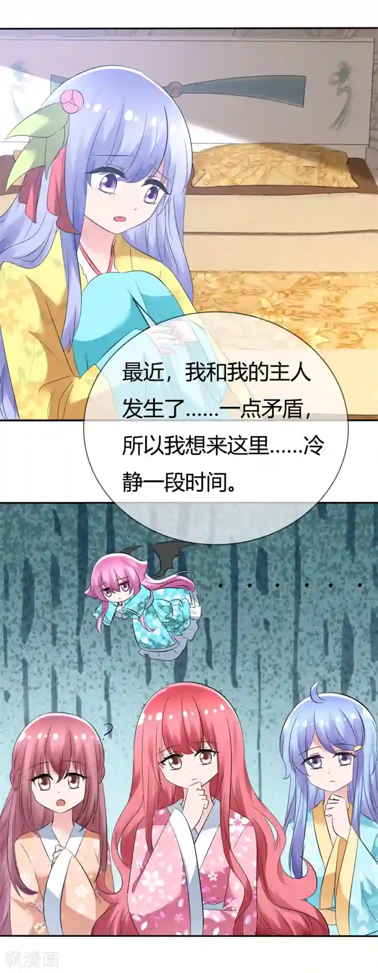 萝莉孵化器第95话 离家出走的目的