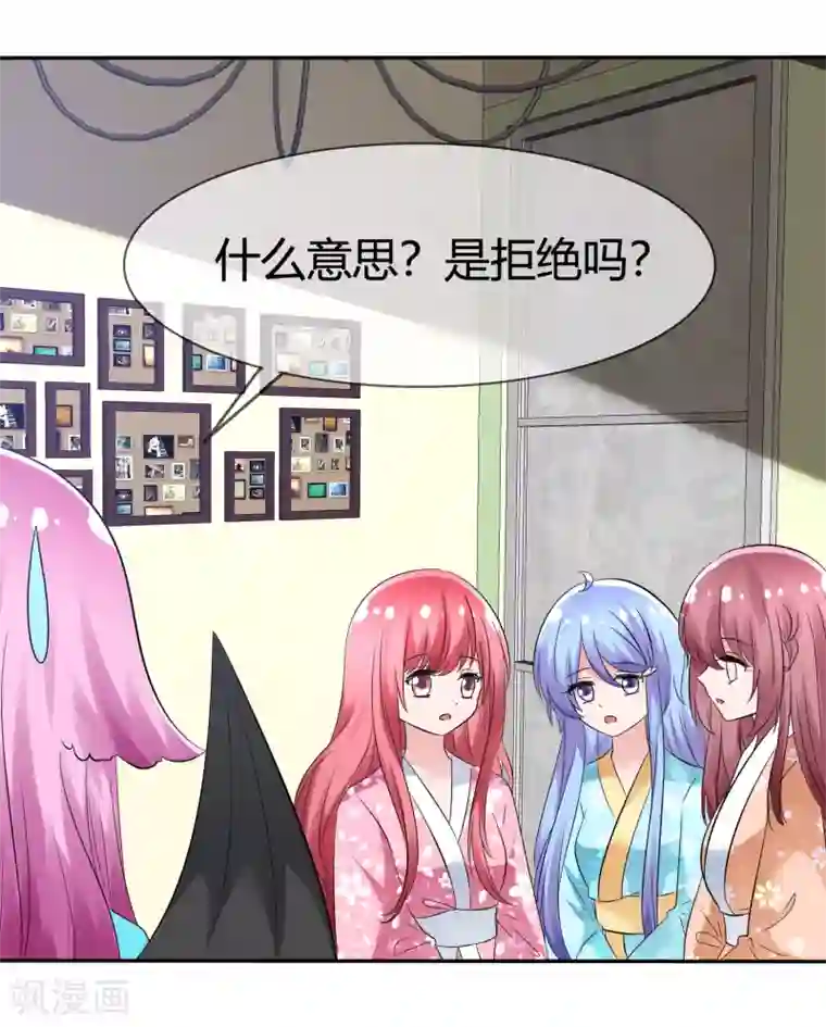 萝莉孵化器第95话 离家出走的目的