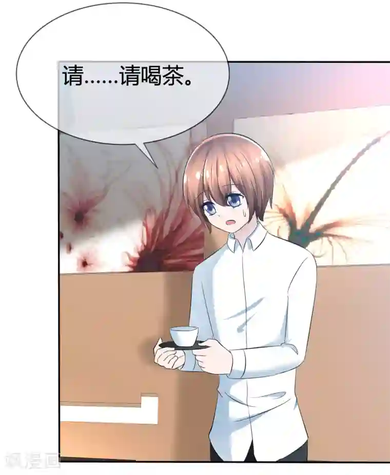 萝莉孵化器第95话 离家出走的目的