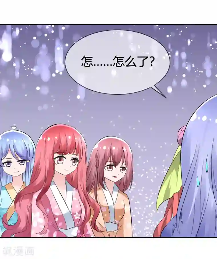 萝莉孵化器第95话 离家出走的目的