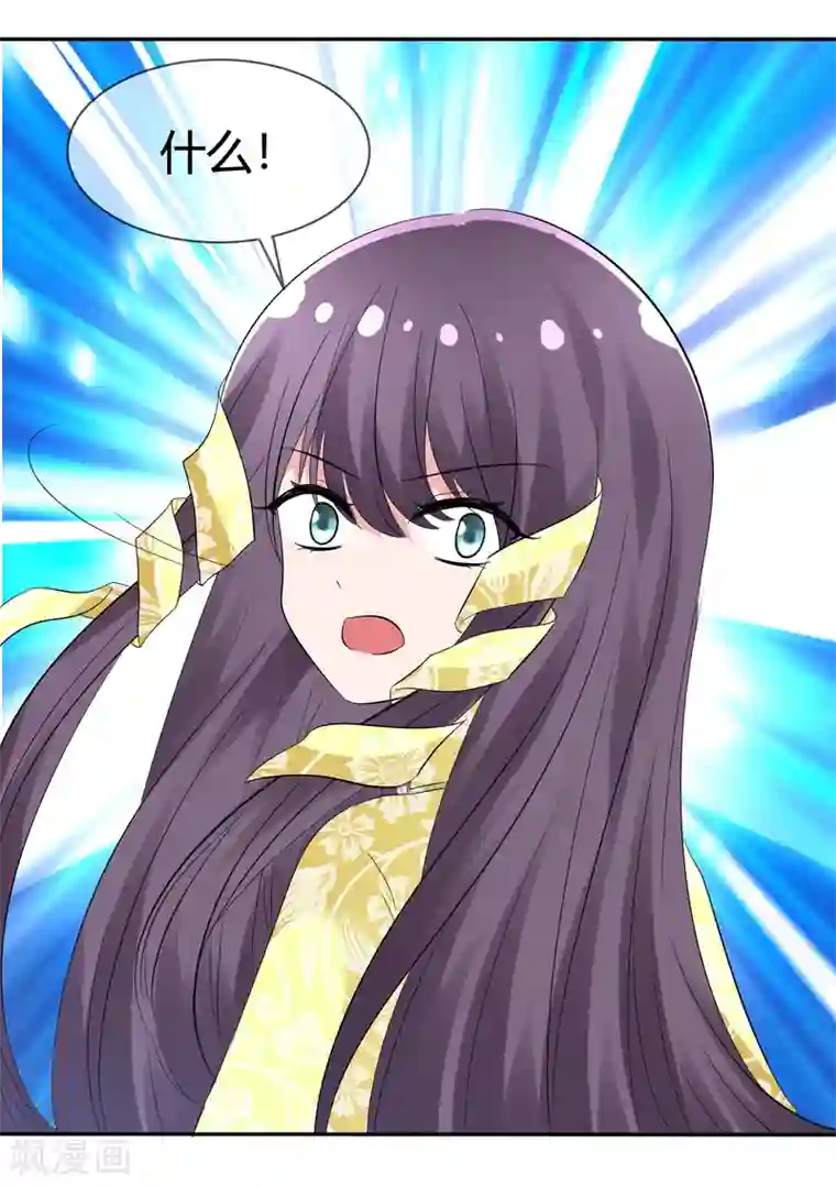 萝莉孵化器第95话 离家出走的目的