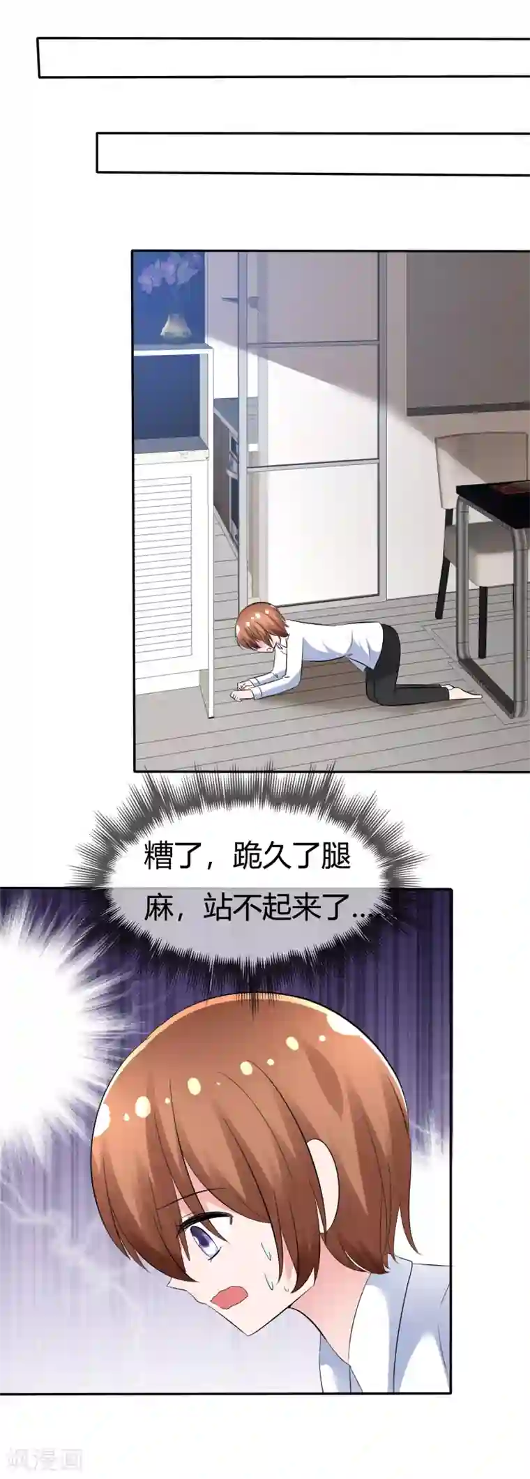 萝莉孵化器第95话 离家出走的目的