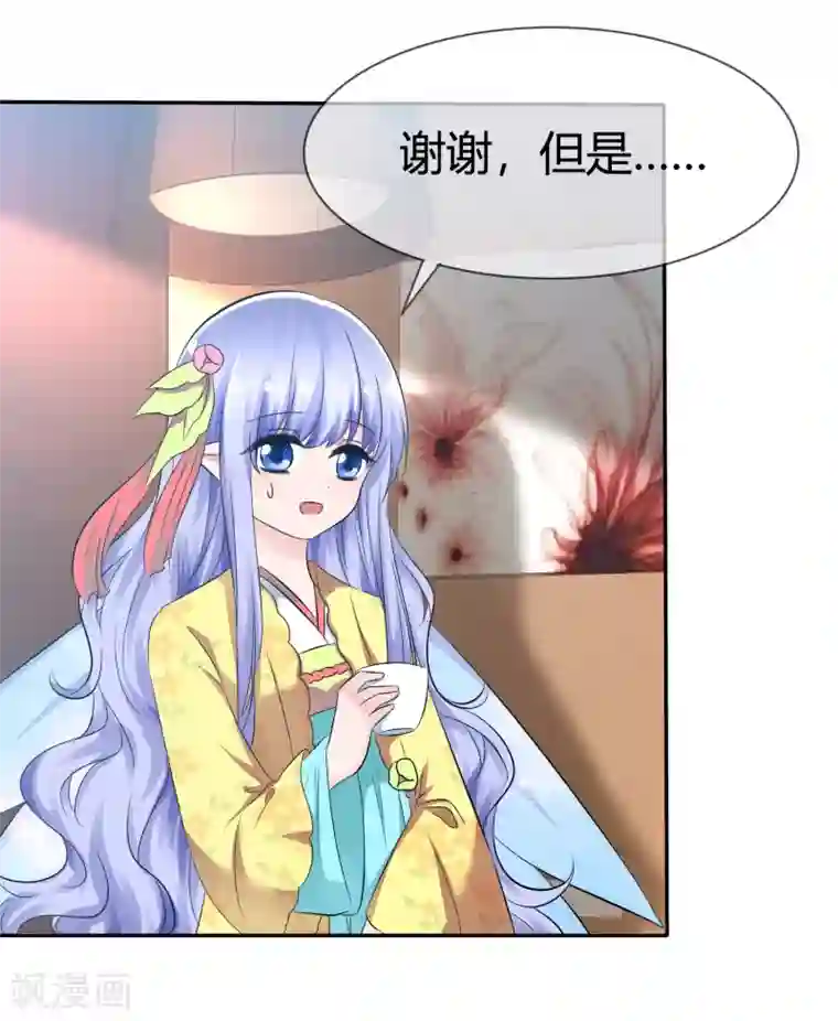 萝莉孵化器第95话 离家出走的目的