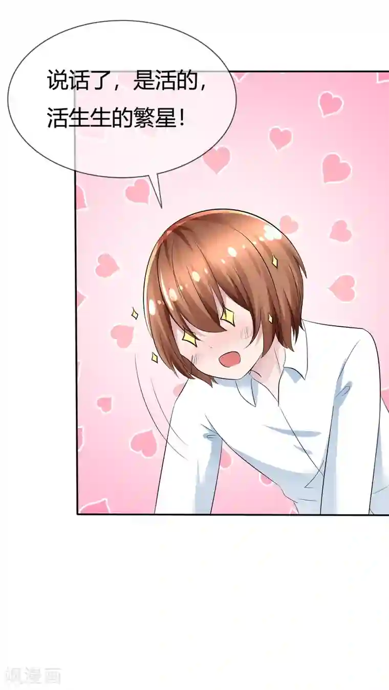 萝莉孵化器第95话 离家出走的目的