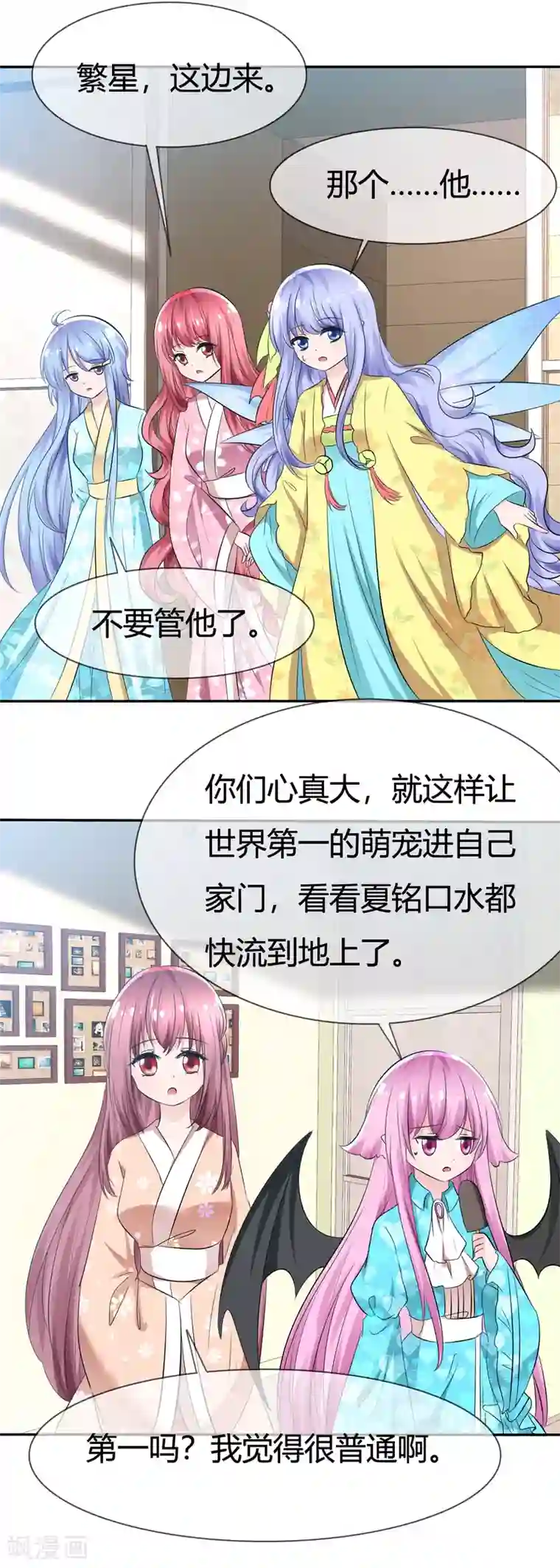 萝莉孵化器第95话 离家出走的目的