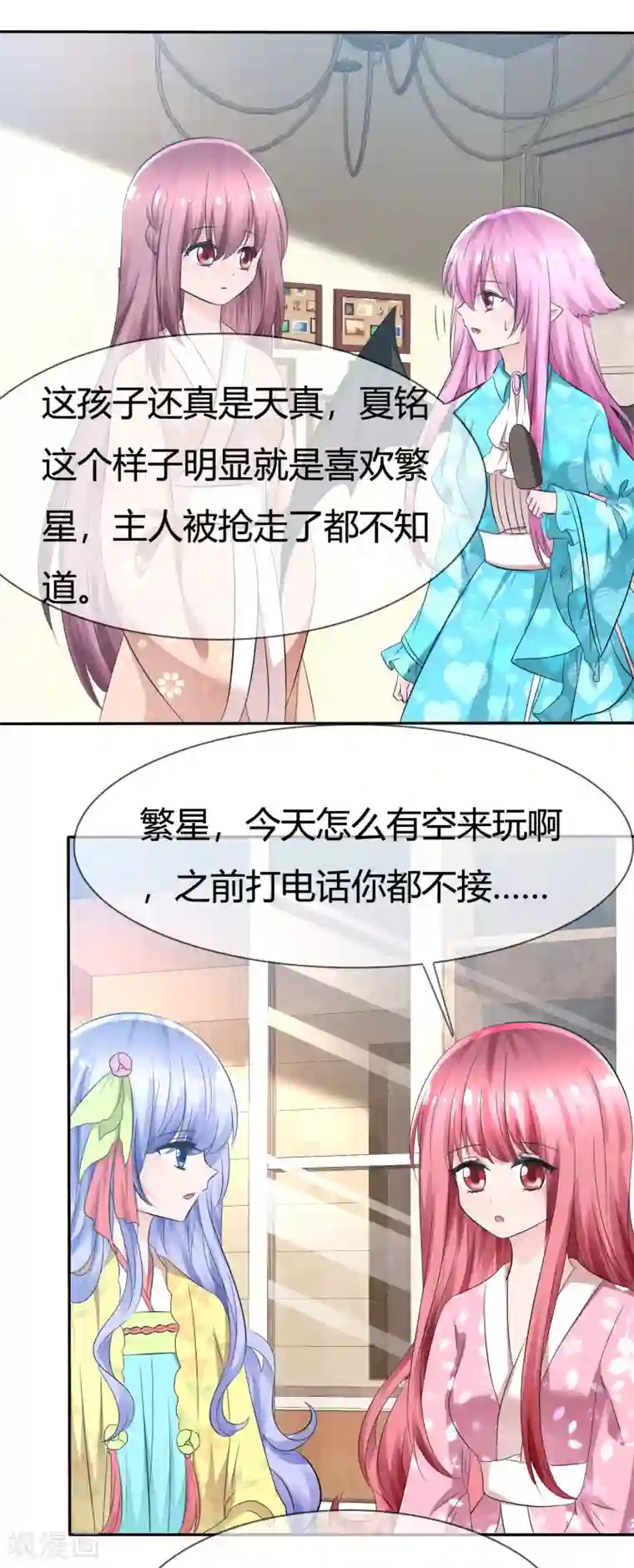 萝莉孵化器第95话 离家出走的目的