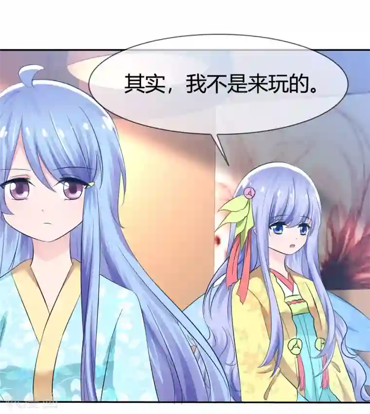 萝莉孵化器第95话 离家出走的目的