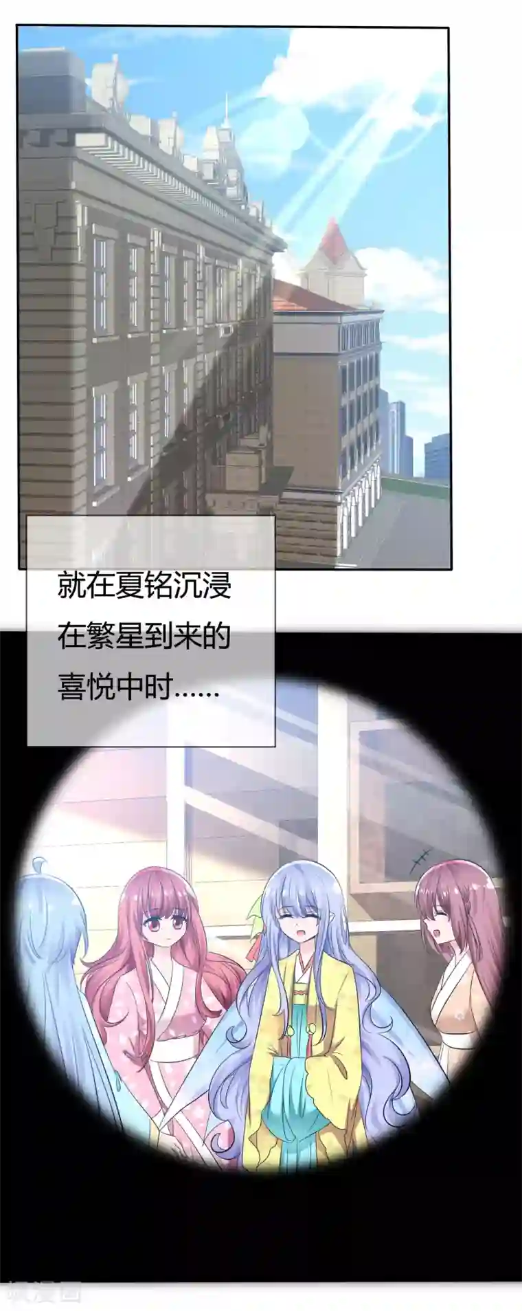 萝莉孵化器第96话 竟然敢反抗！