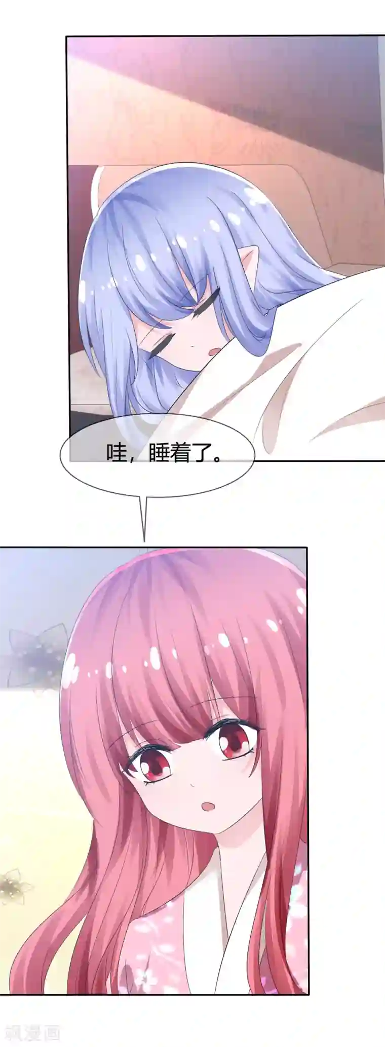 萝莉孵化器第96话 竟然敢反抗！