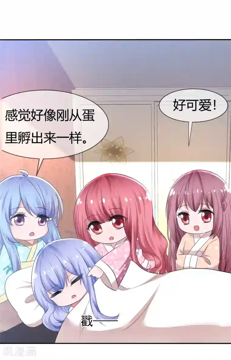 萝莉孵化器第96话 竟然敢反抗！