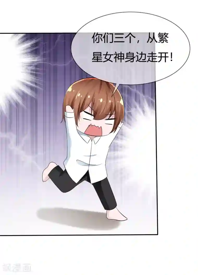 萝莉孵化器第96话 竟然敢反抗！