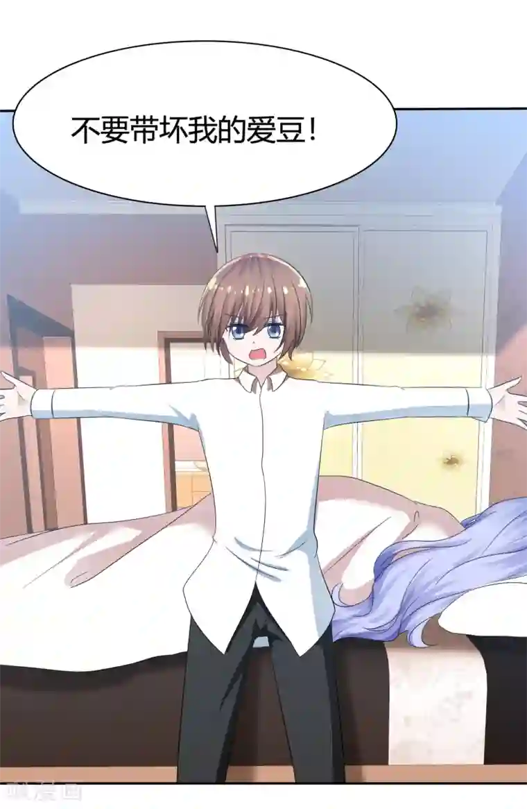 萝莉孵化器第96话 竟然敢反抗！