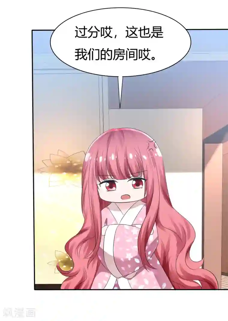 萝莉孵化器第96话 竟然敢反抗！