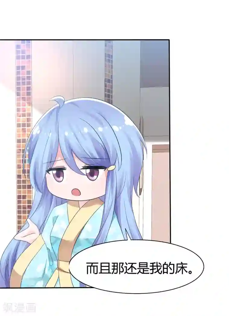 萝莉孵化器第96话 竟然敢反抗！