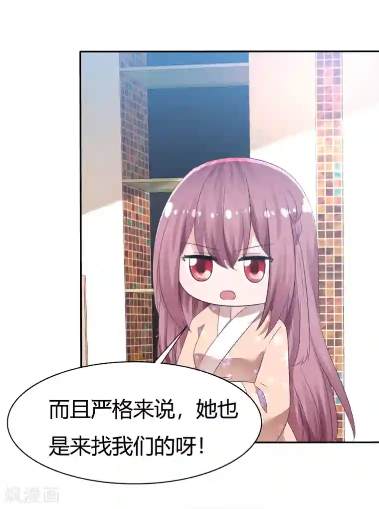 萝莉孵化器第96话 竟然敢反抗！