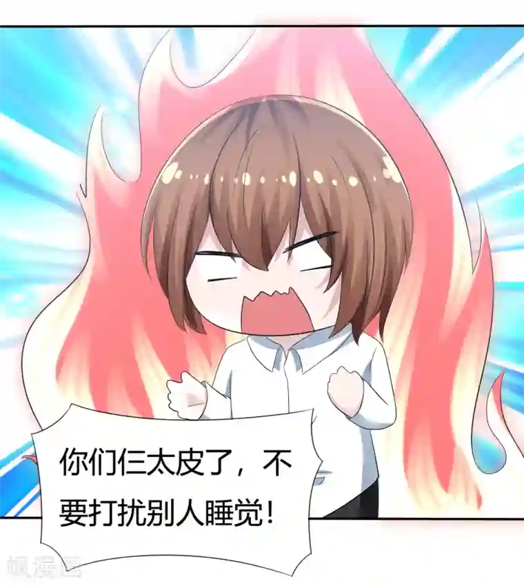 萝莉孵化器第96话 竟然敢反抗！