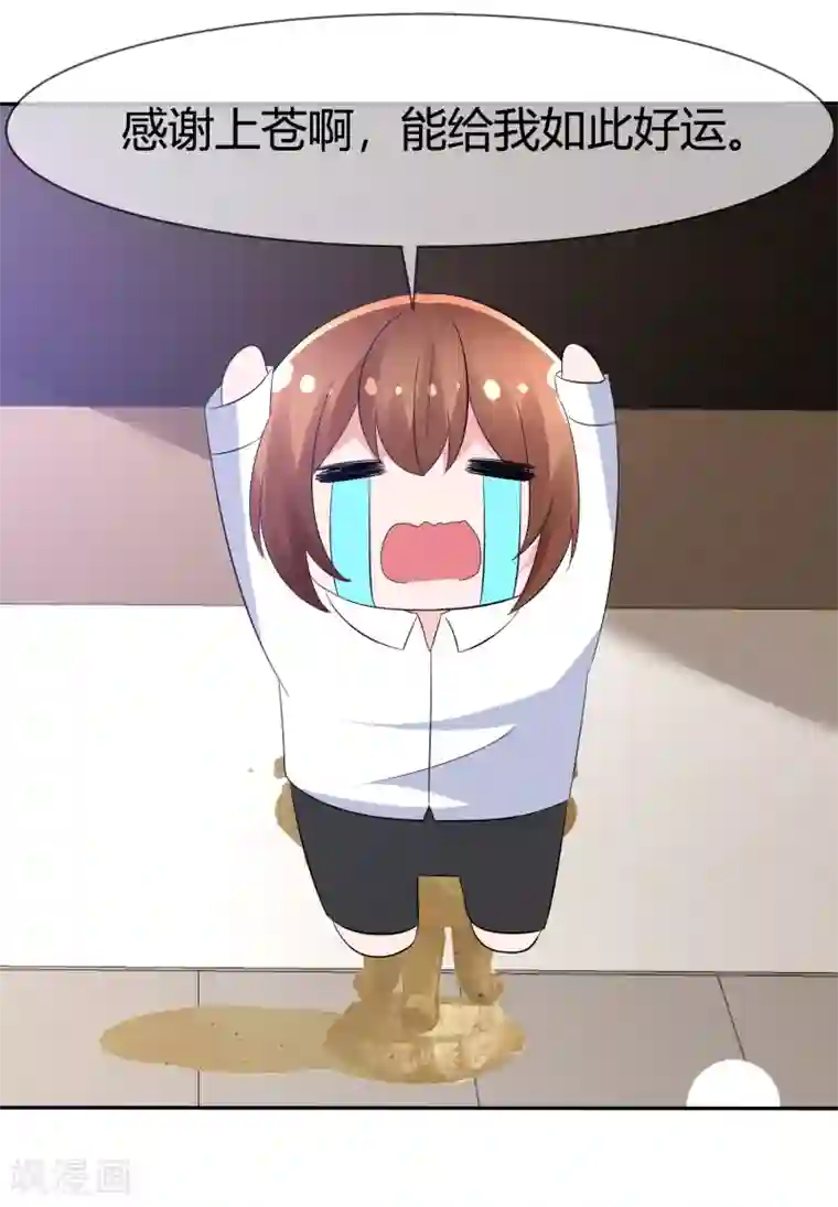 萝莉孵化器第96话 竟然敢反抗！