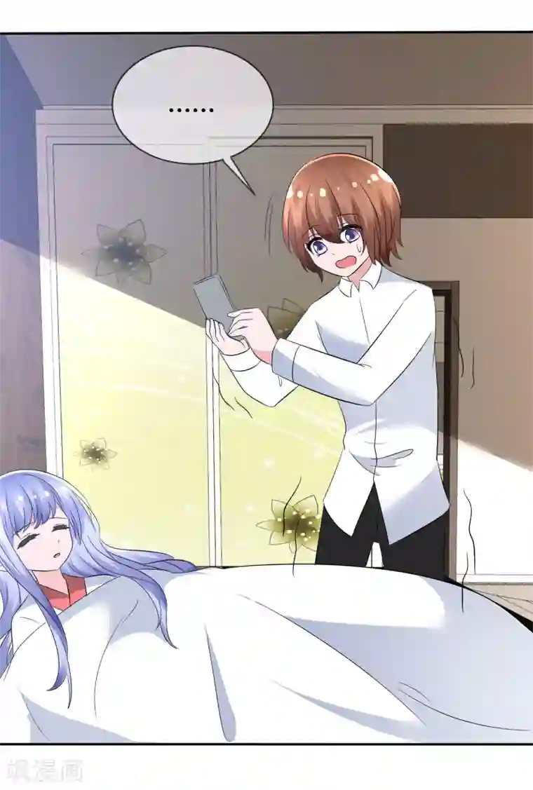 萝莉孵化器第96话 竟然敢反抗！