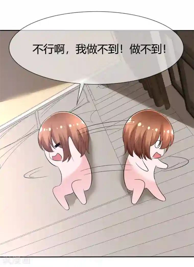 萝莉孵化器第96话 竟然敢反抗！