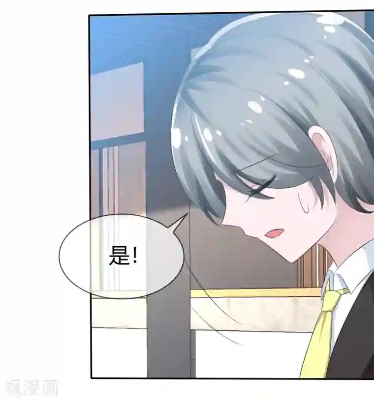 萝莉孵化器第96话 竟然敢反抗！