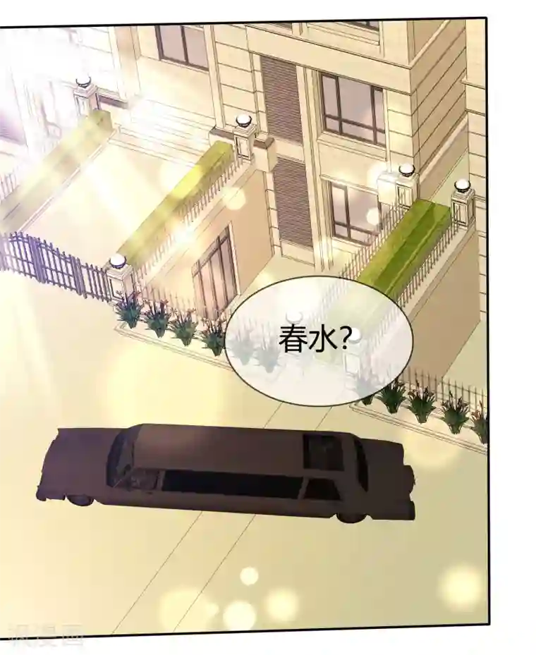 萝莉孵化器第97话 繁星真正的模样