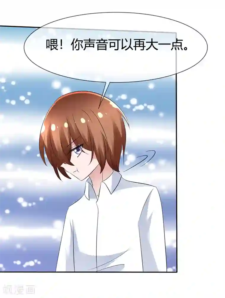 萝莉孵化器第97话 繁星真正的模样