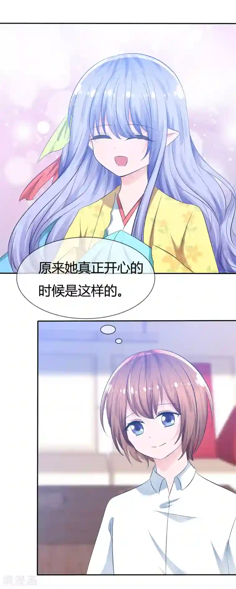 萝莉孵化器第97话 繁星真正的模样