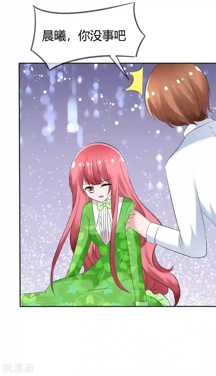 萝莉孵化器第98话 主人的爱