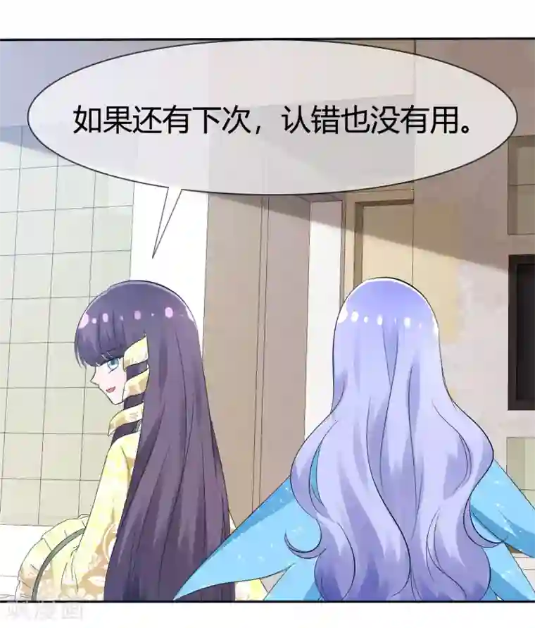 萝莉孵化器第98话 主人的爱