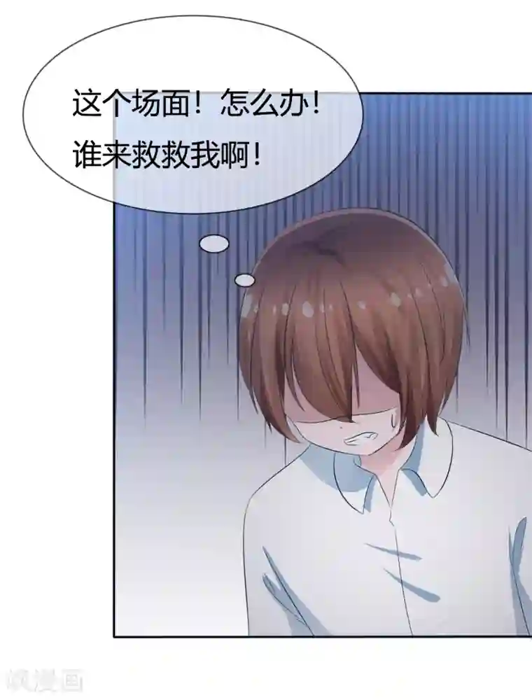 萝莉孵化器第98话 主人的爱