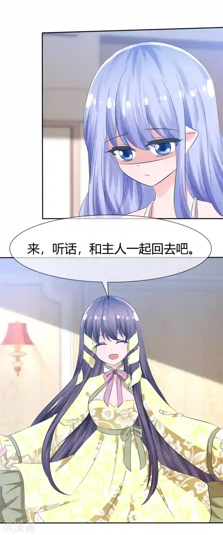 萝莉孵化器第98话 主人的爱